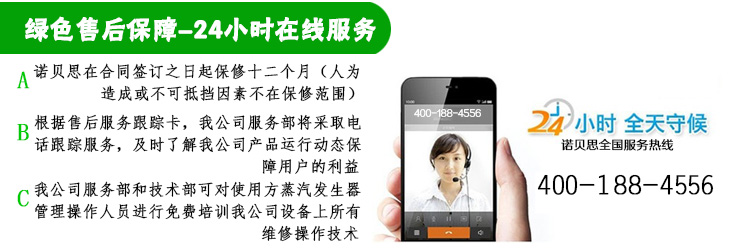 好色先生污版APP售后优势