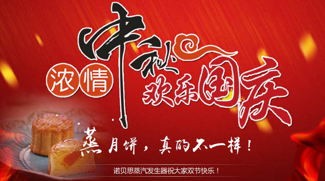 好色先生污版APP放假通知