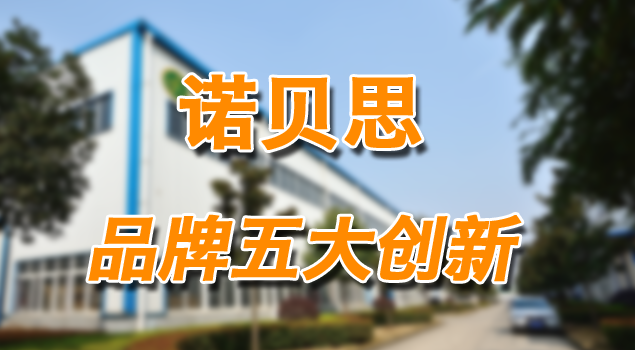 好色先生污版APP品牌五大创新 好色先生污版APP品牌五大创新