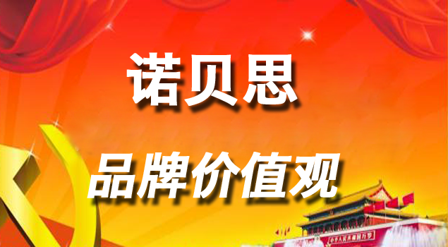 好色先生污版APP品牌价值观 好色先生污版APP品牌价值观