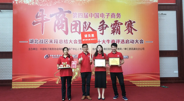 牛商争霸合影 牛商争霸合影