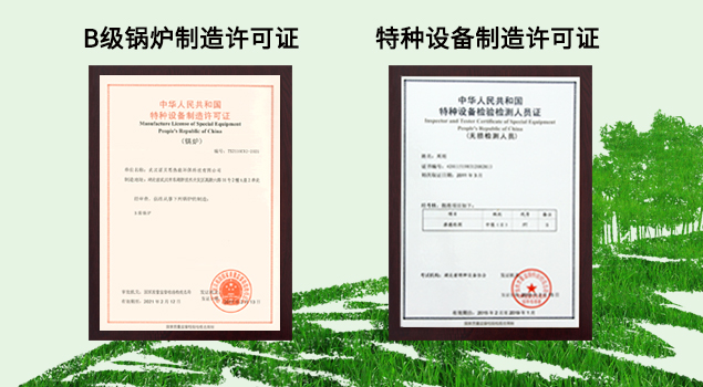 好色先生污版APP湖北混凝土养护蒸汽发生器 好色先生污版APP湖北混凝土养护蒸汽发生器