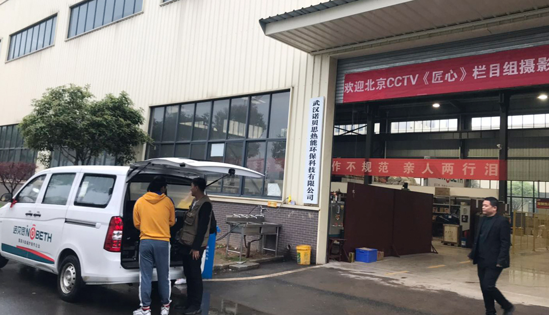 好色先生污版APP匠心