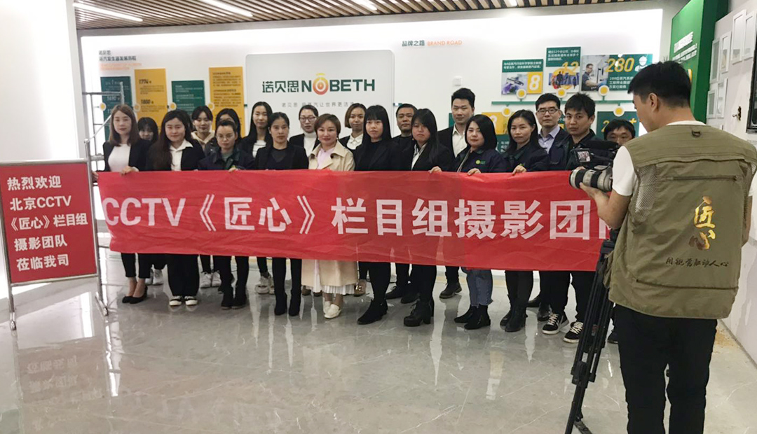 好色先生污版APP员工合影