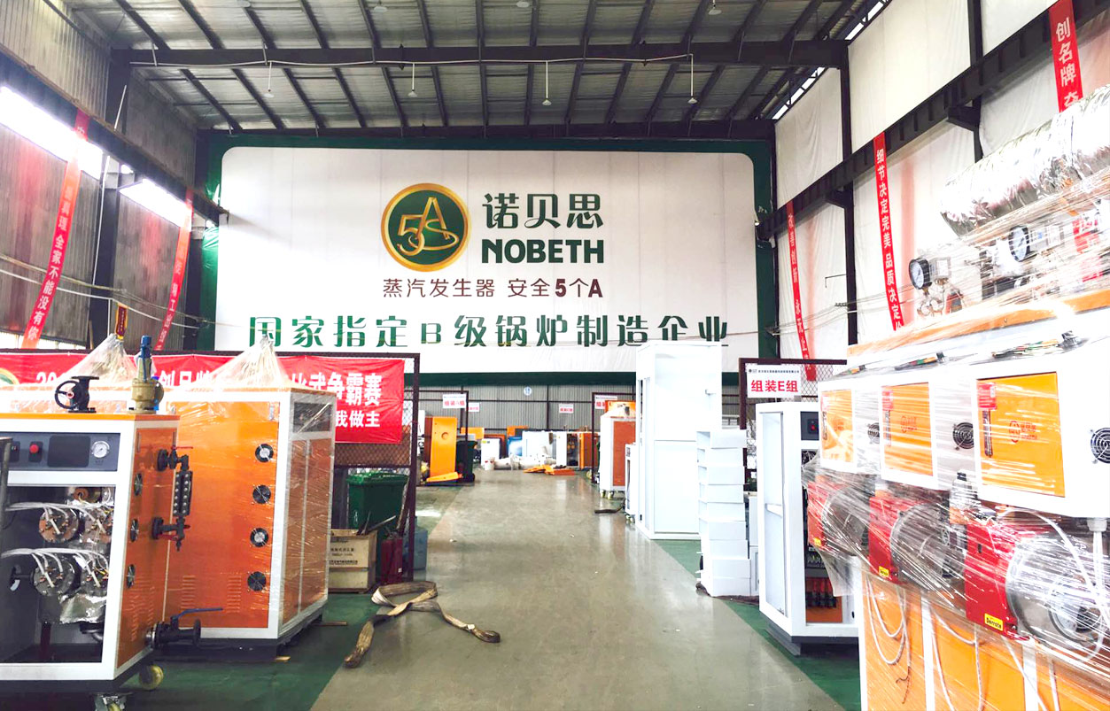 蒸汽发生器哪家好 蒸汽发生器哪家好