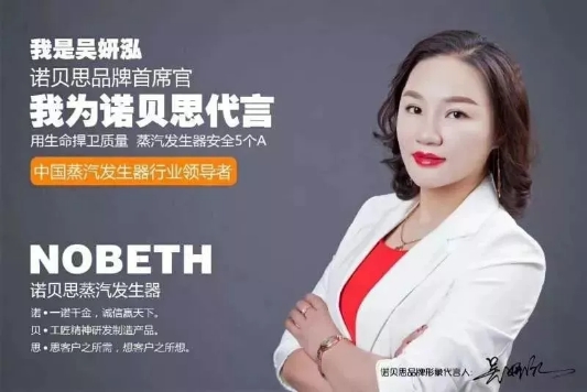 创始人吴丽红 创始人吴丽红