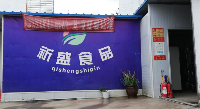 食品加工91好色先生IOS下载 食品加工91好色先生IOS下载