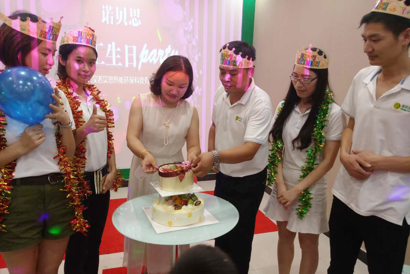 员工生日5.png