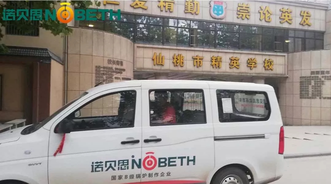 食堂蒸煮蒸汽发生器 食堂蒸煮蒸汽发生器
