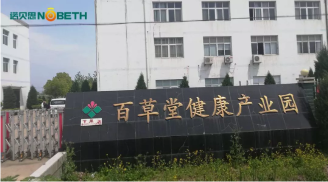 乳化机配套蒸汽发生器 乳化机配套蒸汽发生器