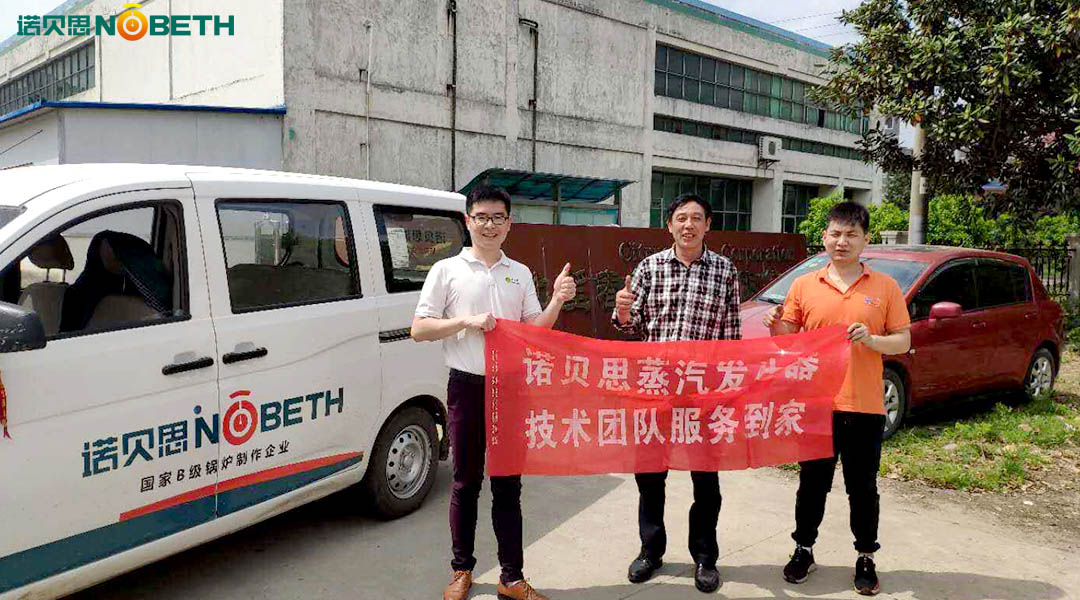 食品加工蒸汽发生器 食品加工蒸汽发生器