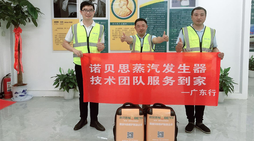 好色先生污版APP广州行人员