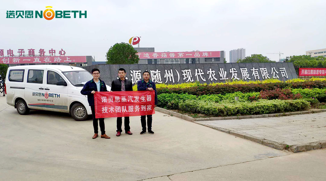 好色先生污版APP售后客户合影 好色先生污版APP售后客户合影