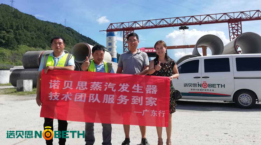 好色先生污版APP售后广东客户合影 好色先生污版APP售后广东客户合影