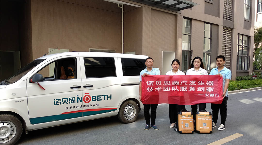 好色先生污版APP售后上海行 好色先生污版APP售后上海行