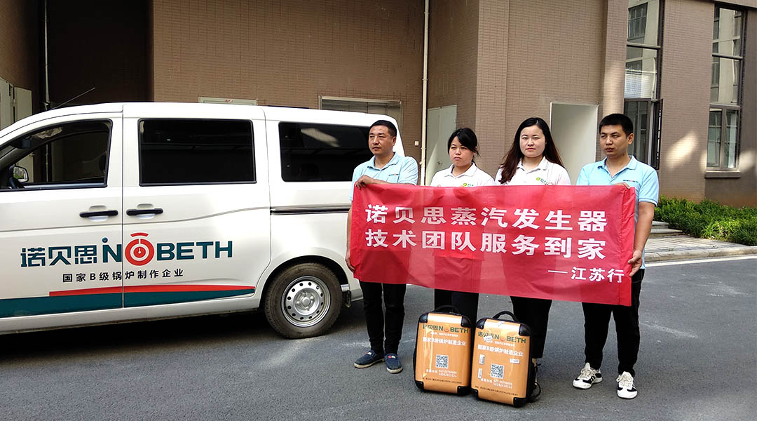 好色先生污版APP售后出发现场 好色先生污版APP售后出发现场