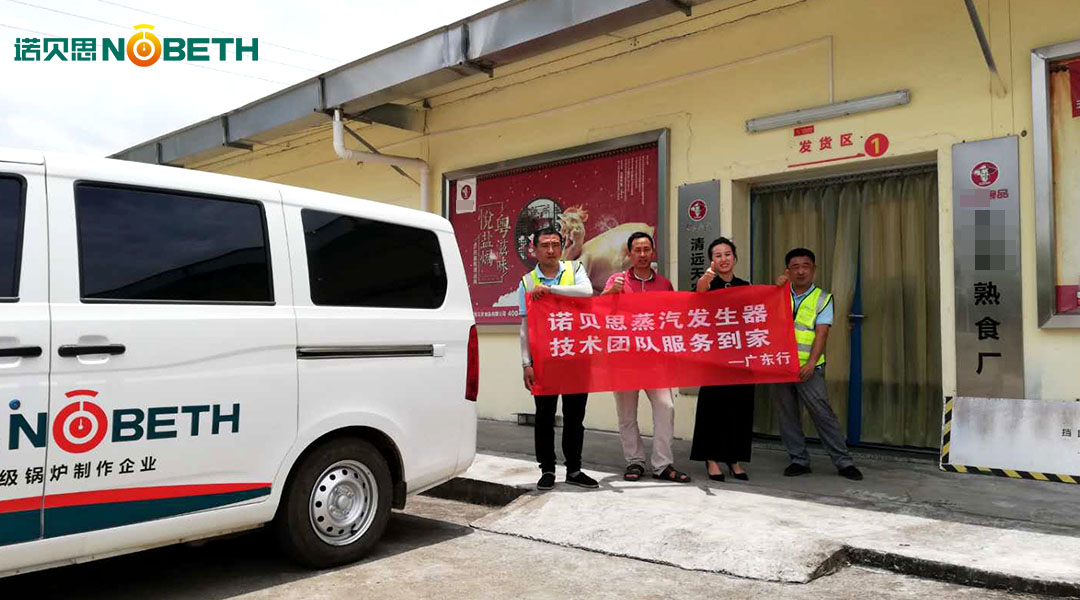 蒸汽发生器燃气锅炉厂家 蒸汽发生器燃气锅炉厂家