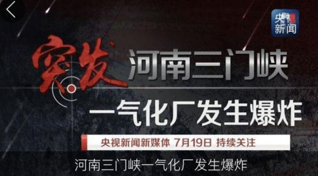 新闻报道 新闻报道