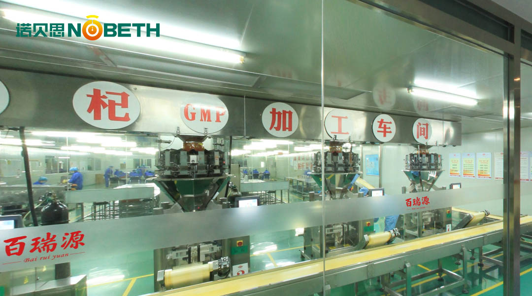 好色先生IOS破解版