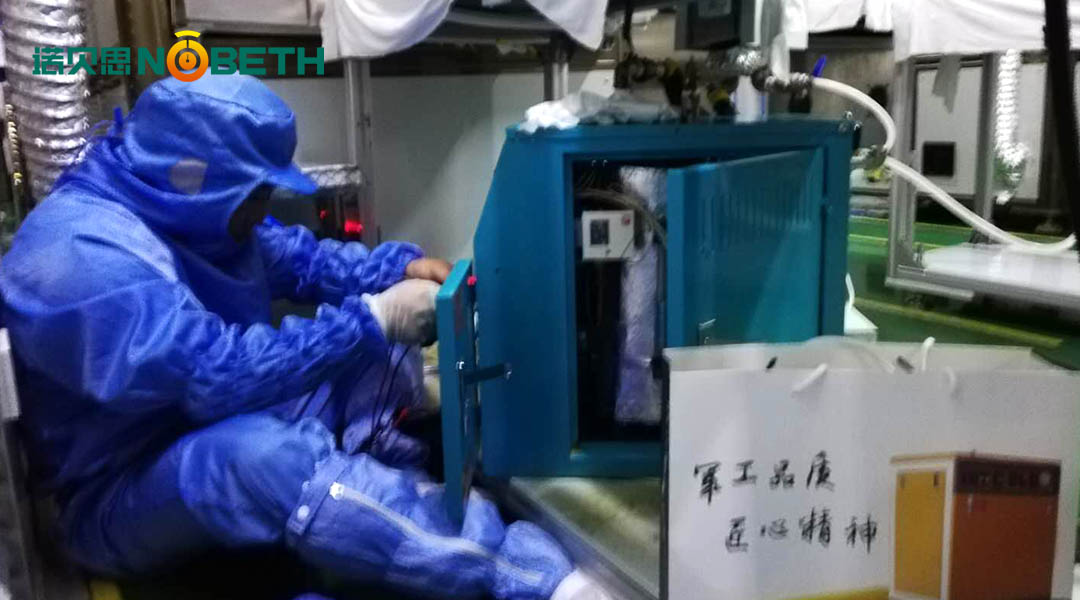 好色先生IOS破解版