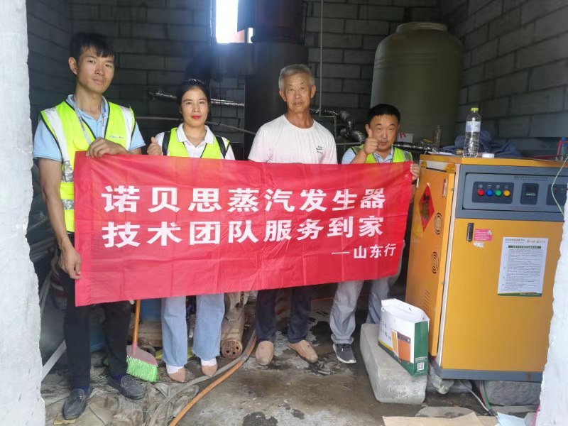 好色先生污版APP售后服务流动车万里行 好色先生污版APP售后服务流动车万里行