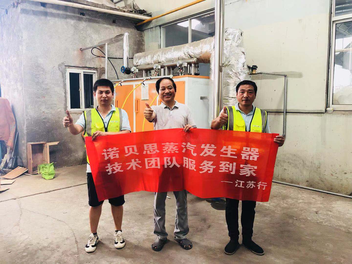 蜂蜜加工厂负责人与好色先生污版APP技术人员合影