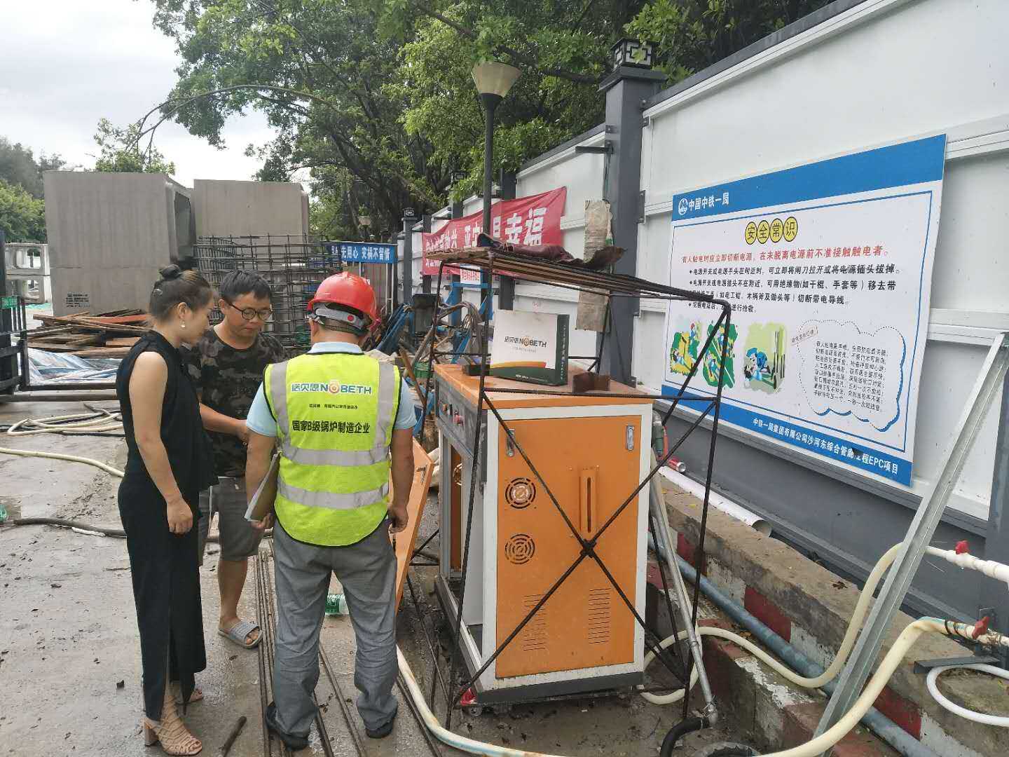 现场好色先生污版APP蒸汽发生器教铁路工人蒸汽发生器平时养护知识 现场好色先生污版APP蒸汽发生器教铁路工人蒸汽发生器平时养护知识