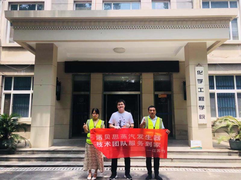 南京农业大学实验室负责人与好色先生污版APP技术团队合影 南京农业大学实验室负责人与好色先生污版APP技术团队合影