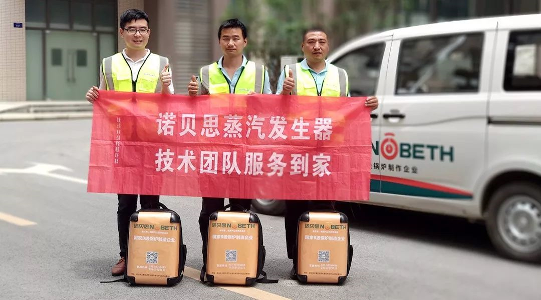 好色先生污版APP售后服务万里行服务升级