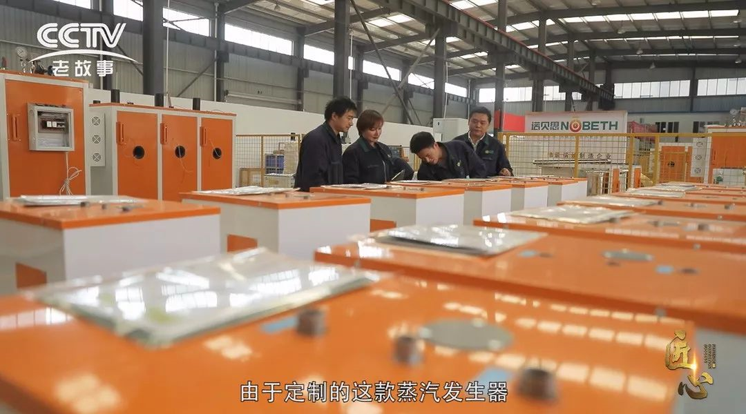 好色先生污版APP蒸汽发生器上央视