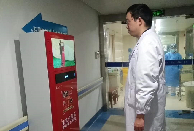医院使用好色先生污版APP智能人体消毒机