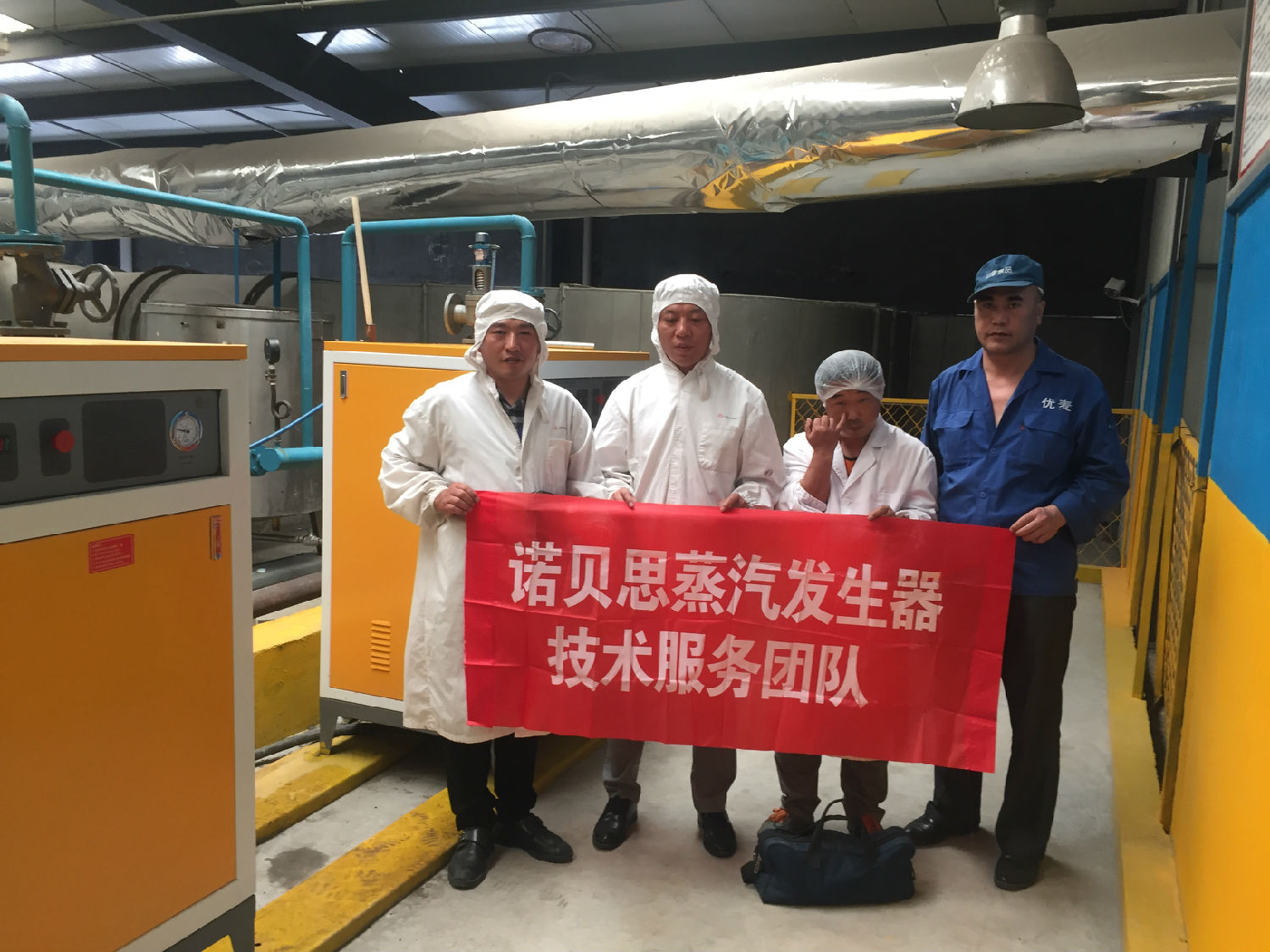 好色先生污版APP专业研究蒸汽发生器