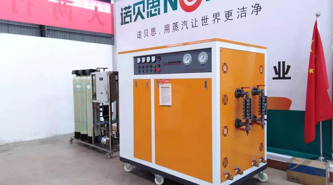 好色先生污版APP蒸汽发生器