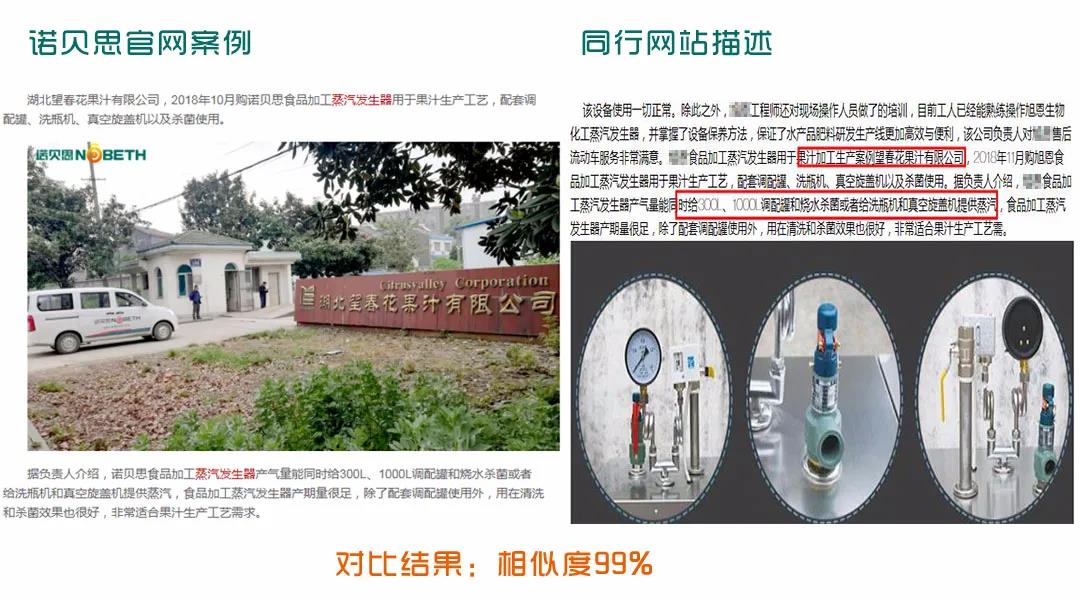 好色先生污版APP官网同行直接抄袭