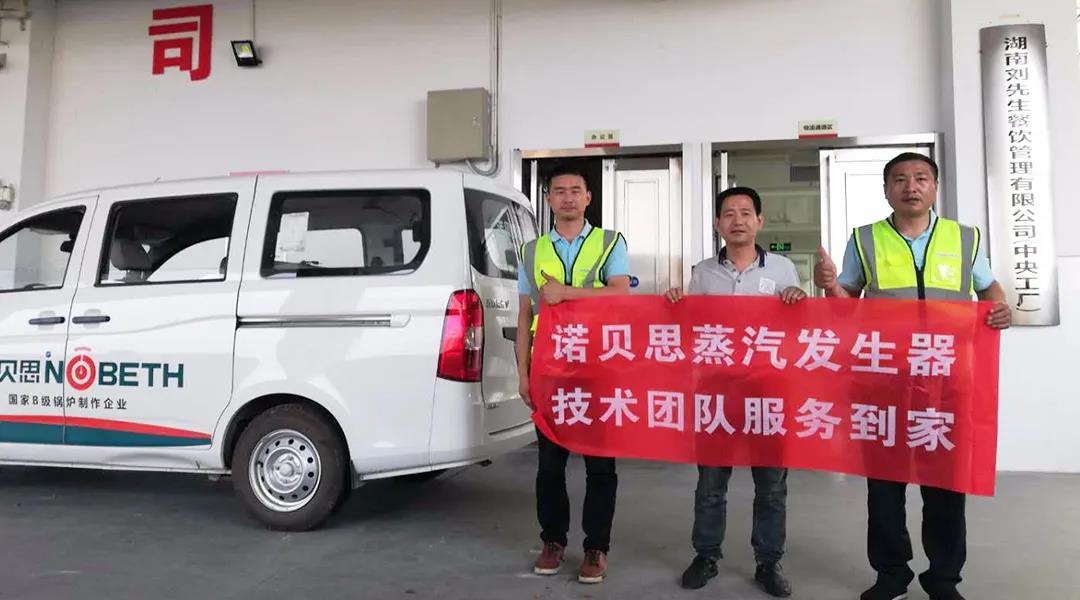 好色先生污版APP售后流动车