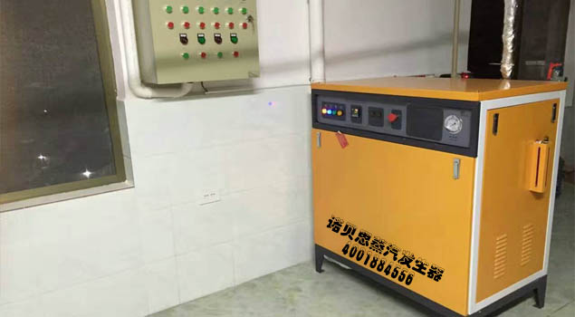 0排放0污染的蒸汽设备只为保护环境 0排放0污染的蒸汽设备只为保护环境