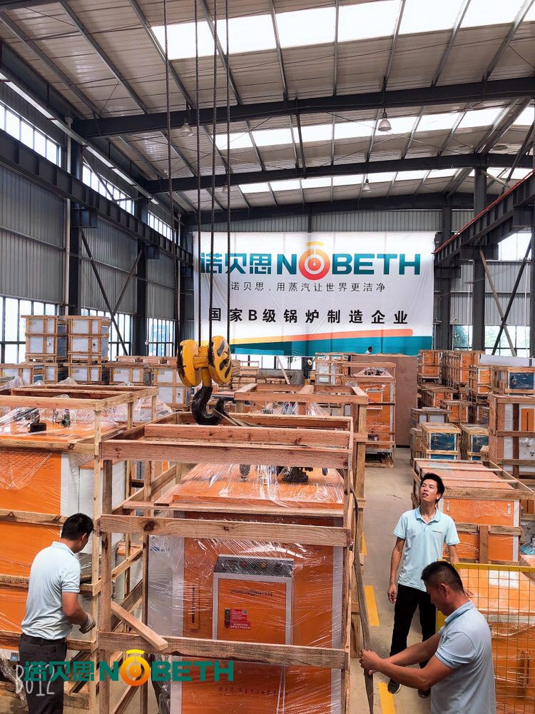 山西食品加工好色先生IOS破解版打包中