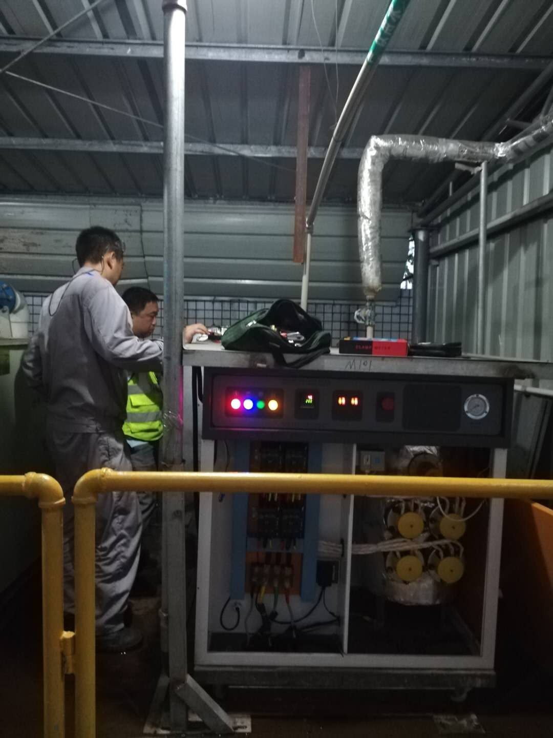 化工反应好色先生IOS破解版
