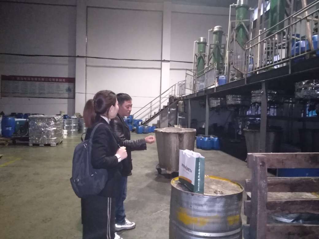 河北化工染整好色先生IOS破解版