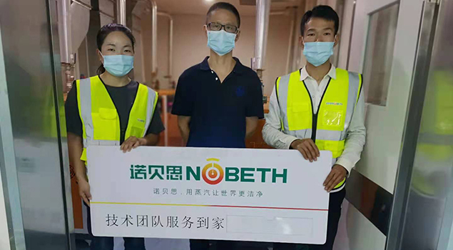 医疗器械消毒好色先生IOS破解版安装