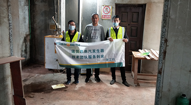 好色先生污版APP工作人员和客户合影