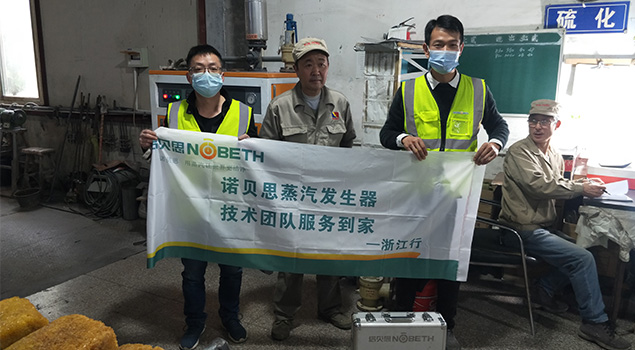 好色先生污版APP售后和客户合影 好色先生污版APP售后和客户合影