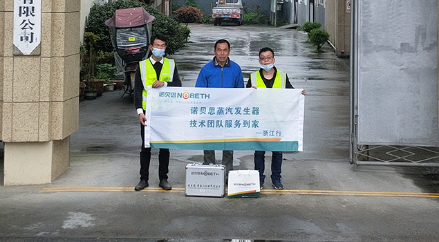 好色先生污版APP售后和客户合影 好色先生污版APP售后和客户合影