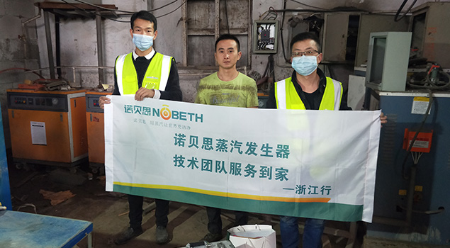 好色先生污版APP售后人员和水泥制品厂员工合影 好色先生污版APP售后人员和水泥制品厂员工合影