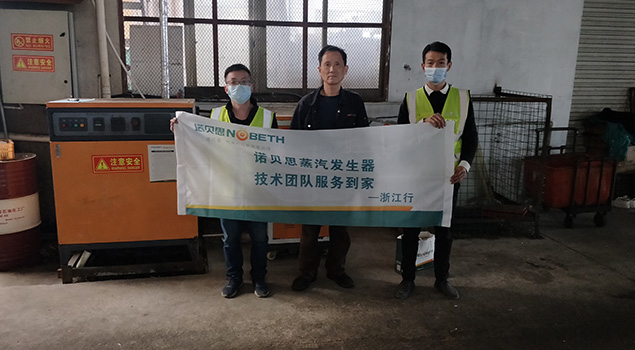 好色先生污版APP员工和客户合影