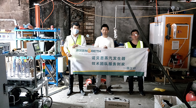 好色先生污版APP光学塑料客户