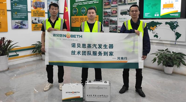 好色先生污版APP售后服务团队