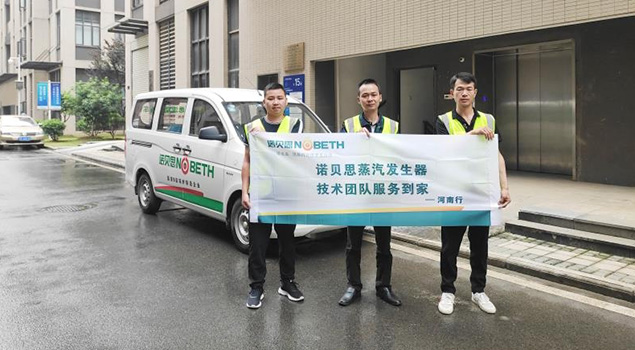 好色先生污版APP售后流动车再次启动