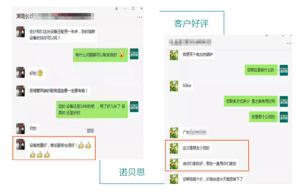 好色先生污版APP客户好评二