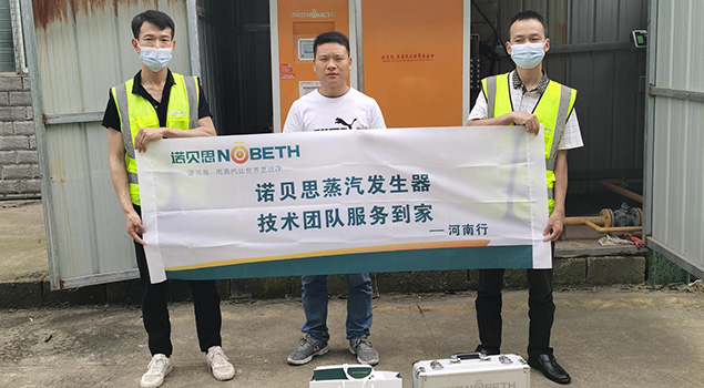 好色先生污版APP硅胶带生产客户